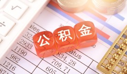 成都32个人贷款小额贷款-成都32民间无抵押借钱-成都32二次抵押贷款