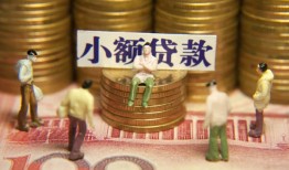 成都32短借私人-成都32私人放款联系方式-成都32民间私人借贷