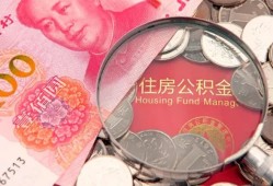 成都32私借空放先息后本-成都32小额贷款-成都32小额贷款贷款