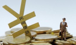 成都32短借短拆-成都32个人借贷电话号码-成都32借钱网