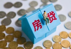成都32个人信用贷款-成都32无抵押信用贷款-成都32私人抵押贷款