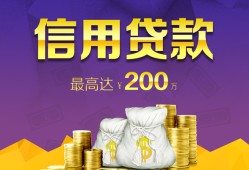 成都32民间短借-成都32社保信用贷款-成都32私借短借