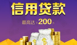 成都32民间短借-成都32社保信用贷款-成都32私借短借