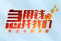 成都32身份证抵押贷款-成都32社保信用贷款-成都32短借私借空放