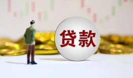 成都32押身份证贷款-成都32身份证办理贷款-成都32借贷