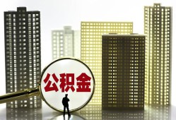 成都32私人借钱-成都32哪有个人借贷-成都32身份证办理贷款