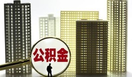 成都32私人借钱-成都32哪有个人借贷-成都32身份证办理贷款