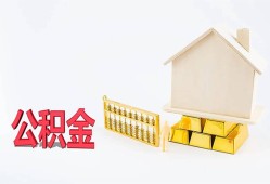 成都32哪有民间借贷-成都32借钱找谁-成都32短借私借空放