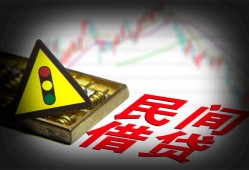 成都32私借空放先息后本-成都32民间私借-成都32借贷私人