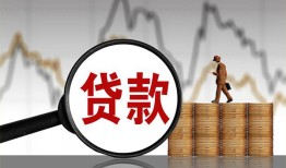 成都32私人空放-成都32小额信用贷款-成都32借钱小贷