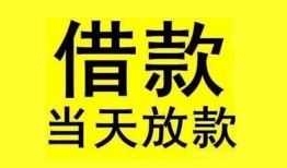 成都32哪有民间借贷-成都32身份证借私借-成都32押身份证贷款
