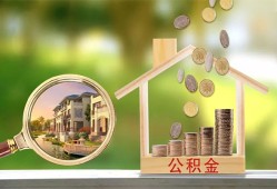 成都32个人贷款-成都32短借私借空放-成都32贷款个人贷款