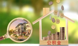 成都32个人贷款-成都32短借私借空放-成都32贷款个人贷款