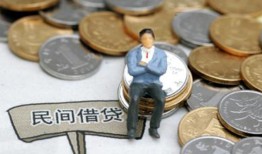 成都32民间小额借贷-成都32个人借贷好吗-成都32短借私借空放