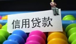 成都32借款当天放款水钱-成都32身份证应急贷款-成都32个人贷款额