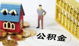 成都32个人借贷好吗-成都32小额信用贷款-成都32小额空放