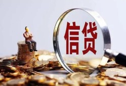 成都32地区短借-成都32水钱-成都32民间短期私借借款