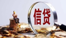 成都32地区短借-成都32水钱-成都32民间短期私借借款