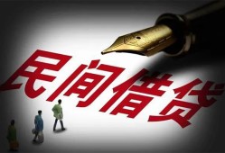 成都32地区公积金信用贷款-成都32民间借贷当天放款-成都32无抵押小额贷款