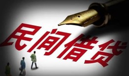 成都32地区公积金信用贷款-成都32民间借贷当天放款-成都32无抵押小额贷款