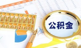 成都32个人私借-成都32小额贷款公司-成都32短借当天借钱