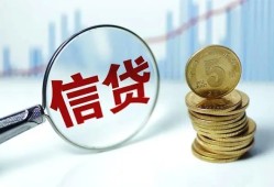 成都32空放-成都32个人贷款-成都32民间借贷款