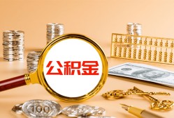 成都32贷款网-成都32信用贷款网-成都32快速借私借