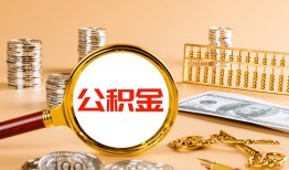 成都32贷款网-成都32信用贷款网-成都32快速借私借