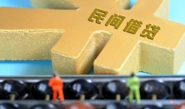 成都32私人借贷-成都32借款当天放款水钱-成都32民间短借