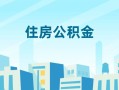 成都32民间借贷网-成都32私借空放不考察-成都32空借空放