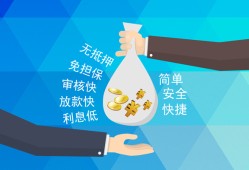 成都32短借公证-成都32个人贷款-成都32民间短借