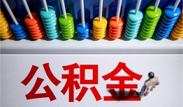 成都32私人放贷-成都32私人私借-成都32私人空放