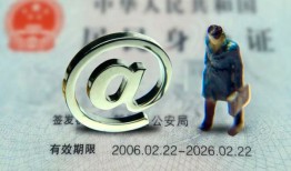 成都32快速借钱-成都32个人身份证贷款-成都32身份证借私借