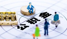 成都32身份证贷款分期-成都32哪里可以私人借款-成都32私人24小时借钱