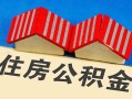 成都32私人短借-成都32民间借贷无视黑白-成都32短借信贷