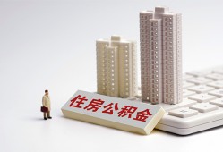 成都32哪里可以私人借款-成都32哪有私人借贷-成都32哪有民间借贷
