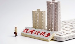 成都32哪里可以私人借款-成都32哪有私人借贷-成都32哪有民间借贷