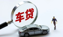 成都32个人借贷放款-成都32民间借贷当天下款-成都32应急贷款