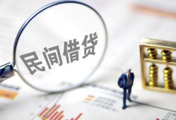 成都32贷款只要身份证-成都32短借私借空放-成都32无抵押贷款