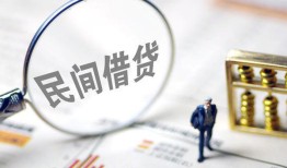 成都32贷款只要身份证-成都32短借私借空放-成都32无抵押贷款