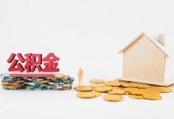 成都32民间私人借贷-成都32小额贷款当天放款-成都32私借空放