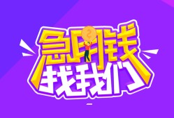 成都32民间短期私借借款-成都32民间小额借贷-成都32用身份证借私借