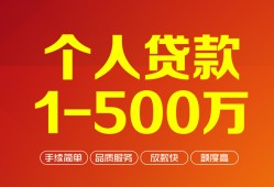 成都32短借私借空放-成都32民间私借-成都32私人借贷电话号码