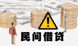 成都32短借空放-成都32私借空放当场拿钱-成都32个人身份证贷款