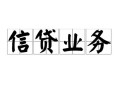 成都32私人空放-成都32借钱-成都32小额短借