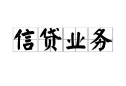 成都32私人空放-成都32借钱-成都32小额短借