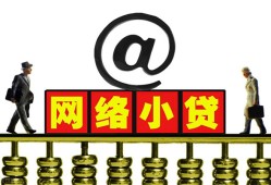 成都32无抵押信用贷款-成都32哪有个人借贷-成都32个人借贷