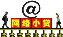 成都32无抵押信用贷款-成都32哪有个人借贷-成都32个人借贷