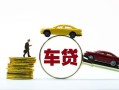 成都32空放借钱-成都32哪有民间借贷-成都32私借空放不考察