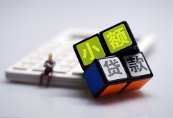 成都32小额贷款空放-成都32贷款信用贷款-成都32民间大额借贷